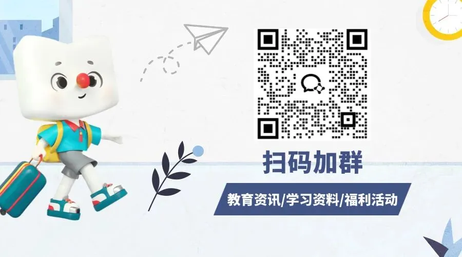 26中考一模 | 安徽滁州中考一模真题 第1张