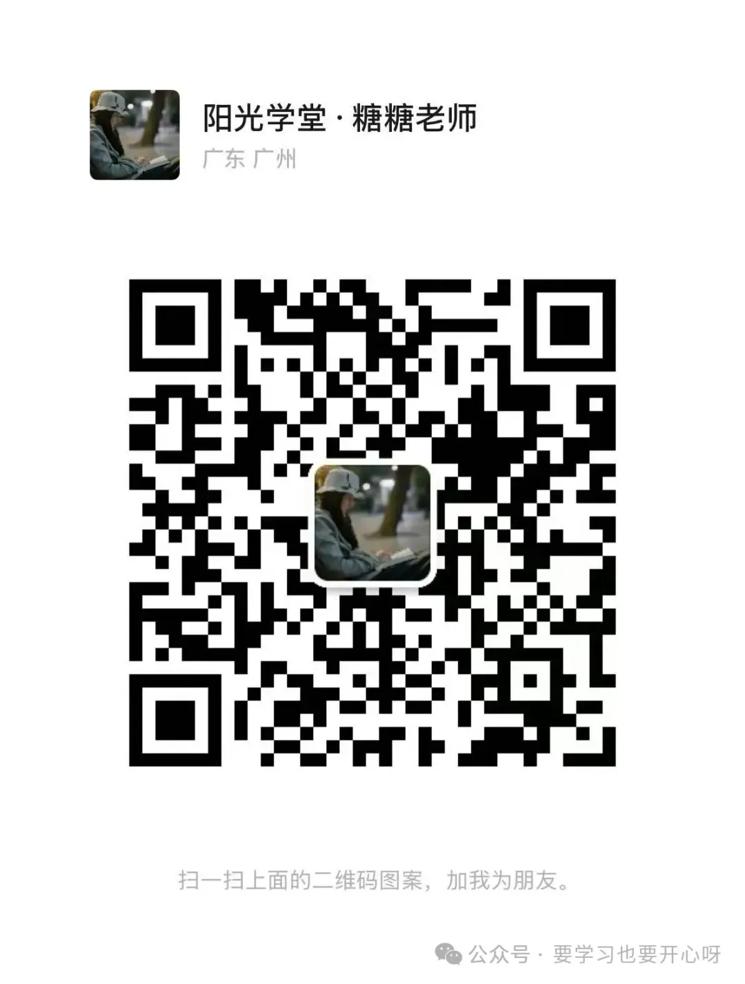 中考备考|《经典常谈》核心考点梳理,吃透不丢分! 第1张 中考备考|《经典常谈》核心考点梳理,吃透不丢分! 第1张