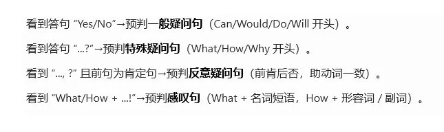 上海校内老师口口声声说这是上海新中考题型?真的假的? 第2张