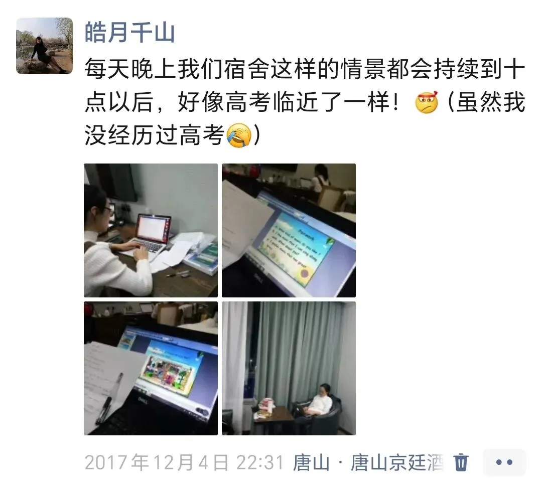 距离中考72天,我要离开“战场”一段时间,心如刀割. 第1张