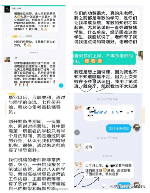 预约报名丨2026刷题班(第一期),以真题为导向,专项练习,查漏补缺. 第2张