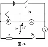 中考电学压轴题精选,教你轻松搞定! 第2张