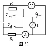 中考电学压轴题精选,教你轻松搞定! 第6张