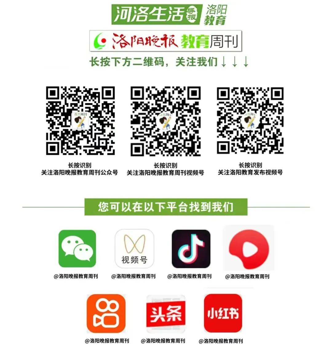 抓紧预约!事关洛阳2026中考体育 第8张