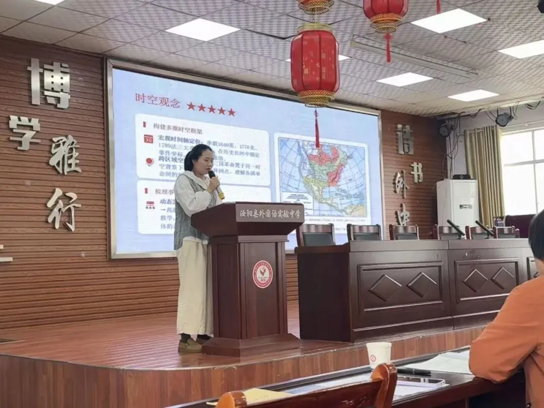 研思并进,精准备考——汝阳县历史中考一模成绩分析暨第二轮复习备课研讨会在我校成功举行 第4张