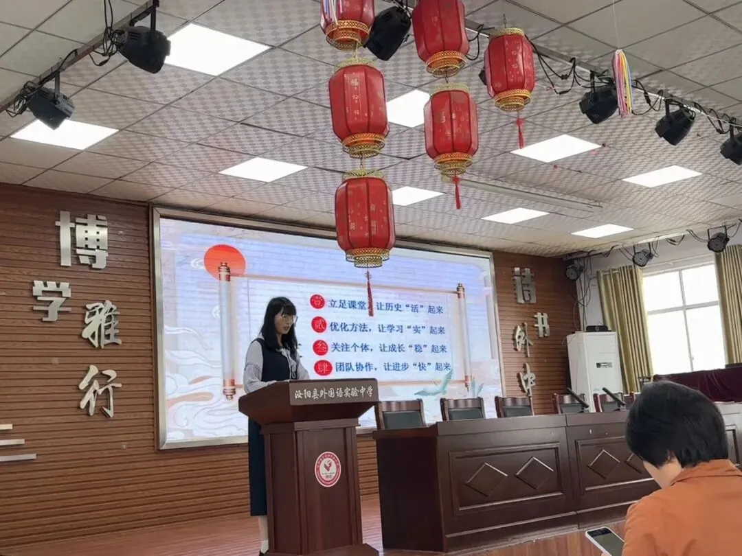 研思并进,精准备考——汝阳县历史中考一模成绩分析暨第二轮复习备课研讨会在我校成功举行 第6张