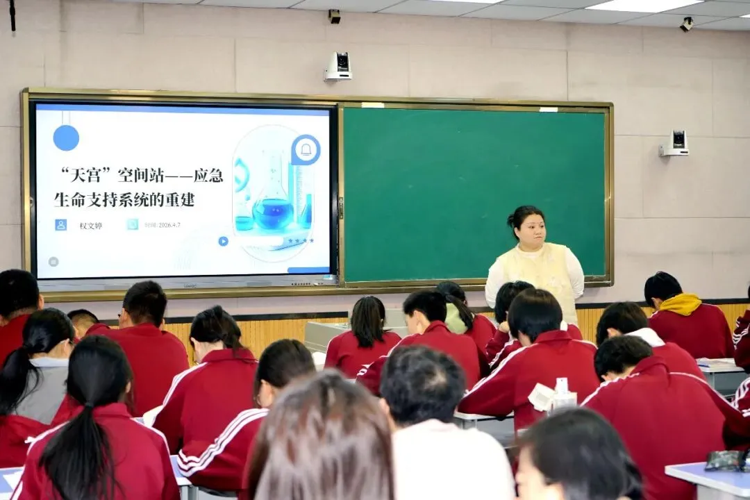 雁塔主题大教研‖雁塔区2026年中考复习备考培训会(化学会场) 第3张