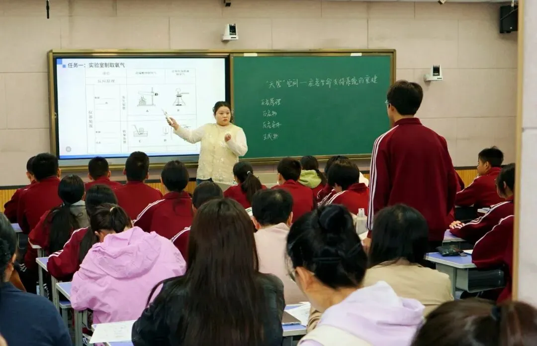 雁塔主题大教研‖雁塔区2026年中考复习备考培训会(化学会场) 第4张