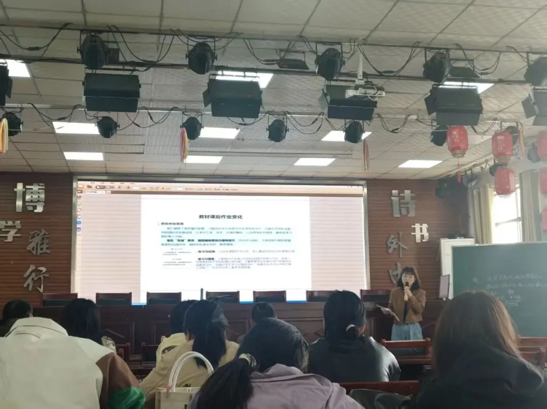 精研一模明方向 聚力备考启新程|汝阳县中考化学一模成绩分析暨第二轮复习备课研讨会在我校圆满举行 第8张 精研一模明方向 聚力备考启新程|汝阳县中考化学一模成绩分析暨第二轮复习备课研讨会在我校圆满举行 第8张