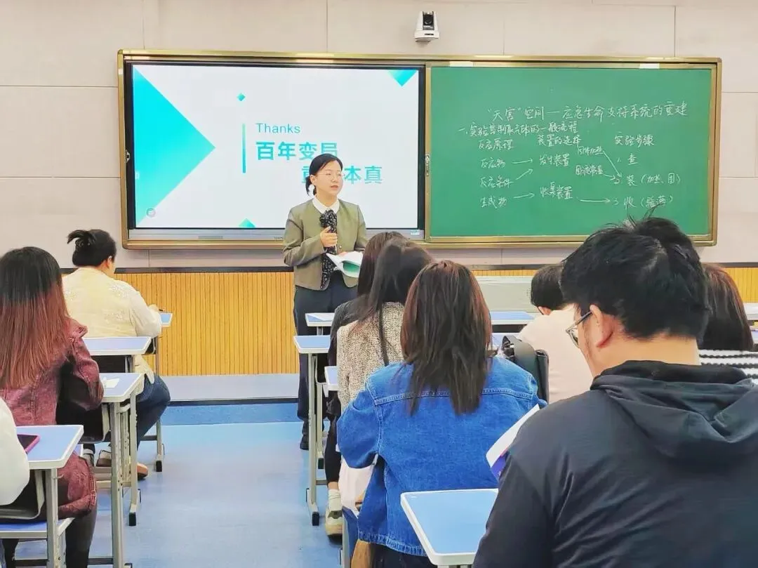 雁塔主题大教研‖雁塔区2026年中考复习备考培训会(化学会场) 第5张