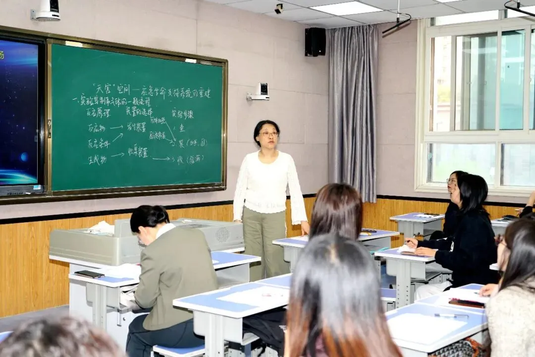 雁塔主题大教研‖雁塔区2026年中考复习备考培训会(化学会场) 第14张