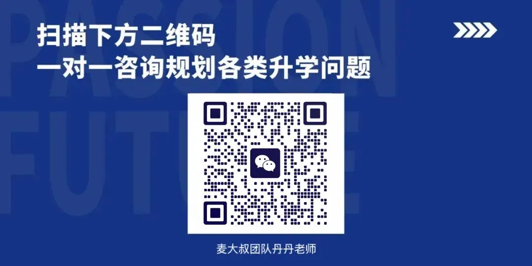 普娃不要死磕中考了!还有3条路线可以选择 第8张 普娃不要死磕中考了!还有3条路线可以选择 第8张