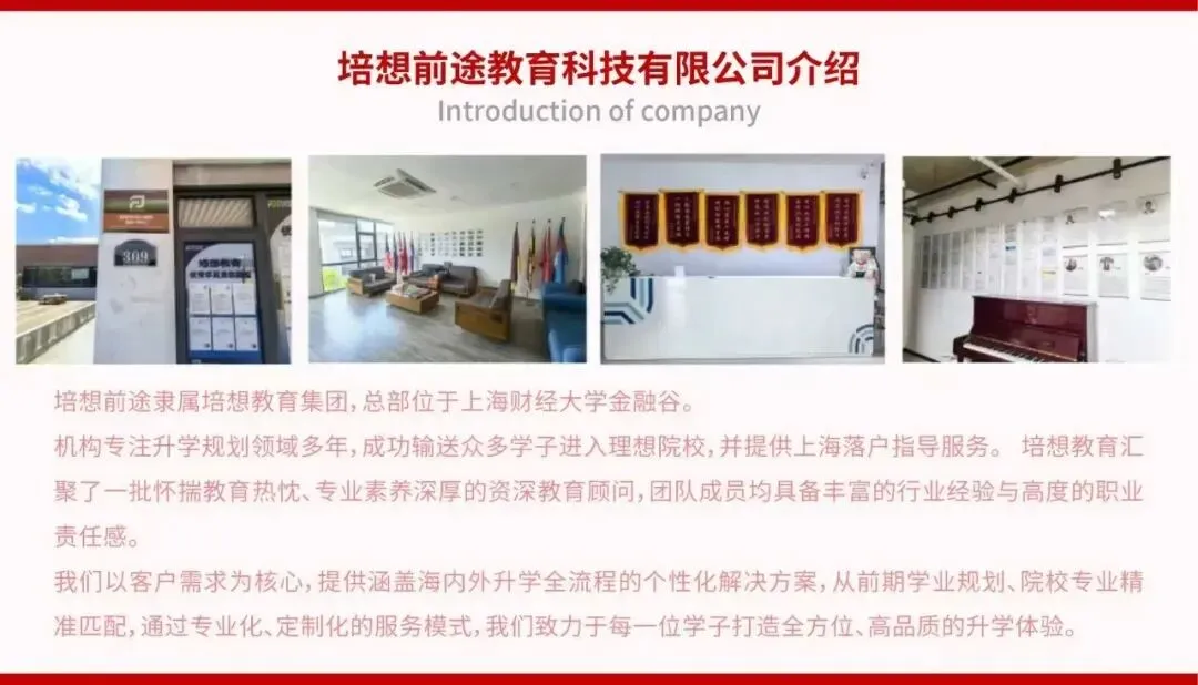 普娃不要死磕中考了!还有3条路线可以选择 第9张 普娃不要死磕中考了!还有3条路线可以选择 第9张