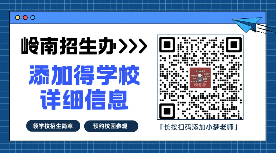 中考300也能逆袭?宠物经济爆火,广东这4所中职毕业即高薪! 第8张