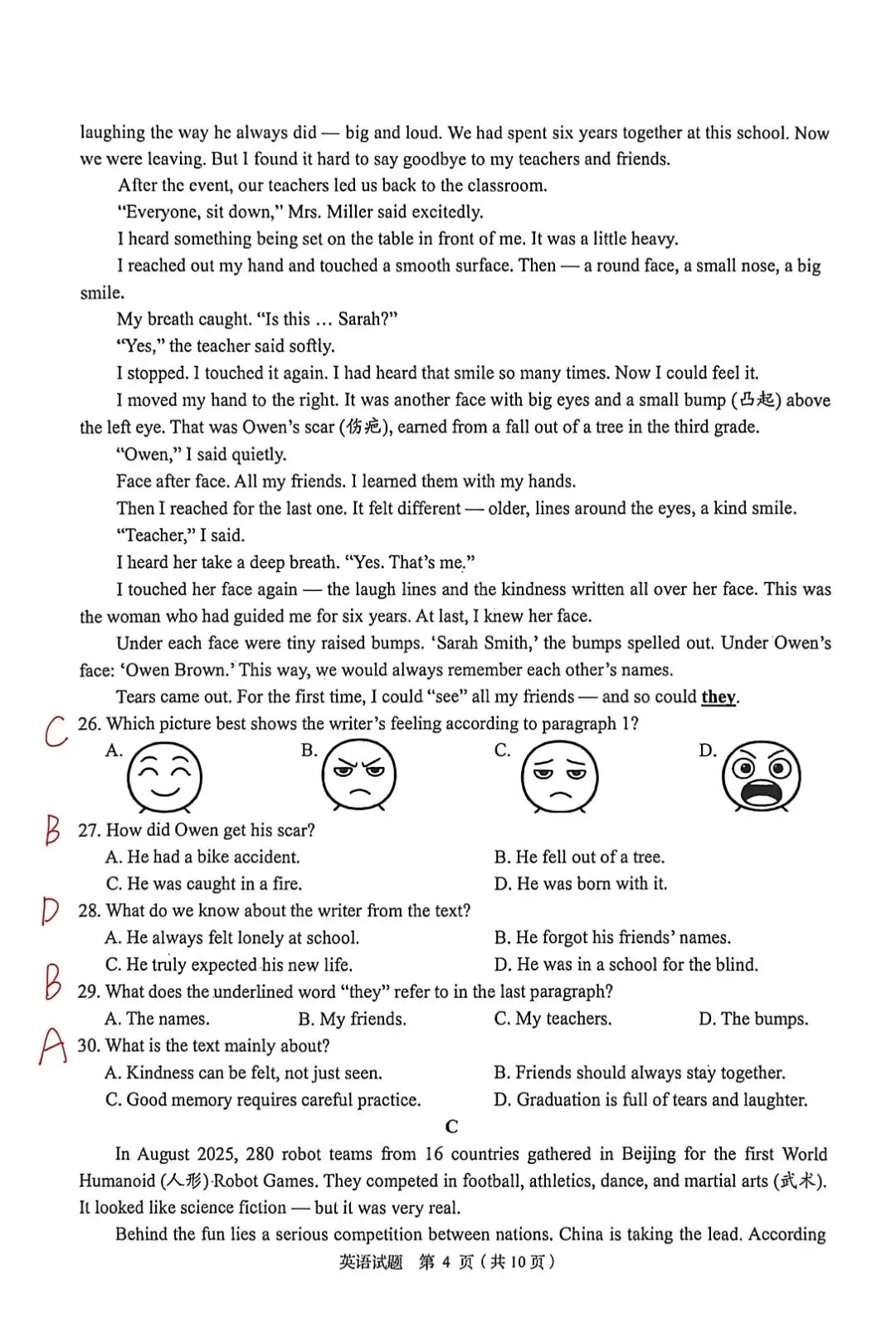 山东省济南市市中区中考一模英语真题【手写版!新鲜出炉!】 第5张