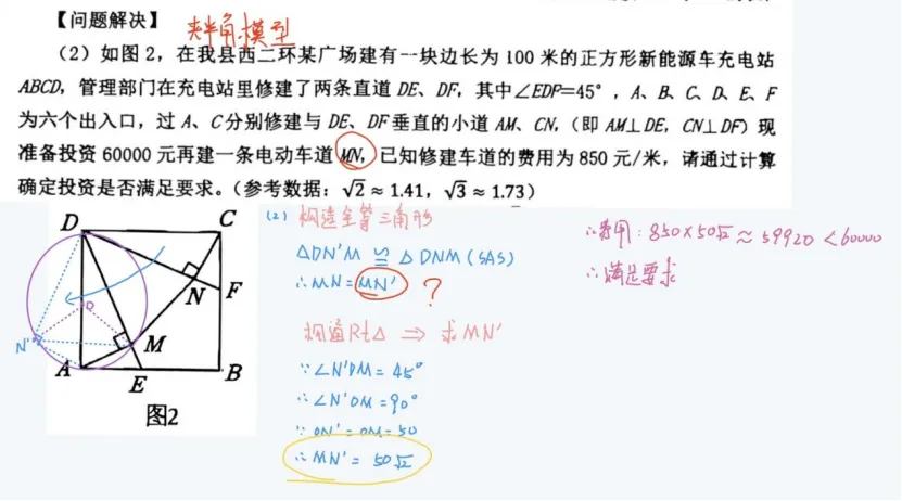 2026大荔县一模数、英、物、化试卷分析 第2张