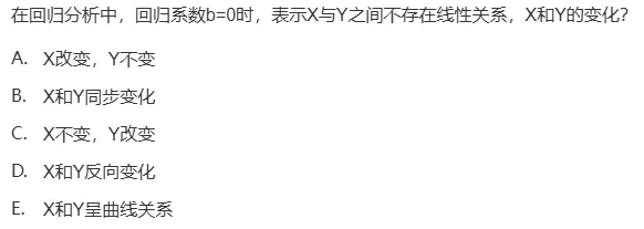 真题回顾 | 中级职称(公共卫生)备考锦囊(No.2026020) 第8张