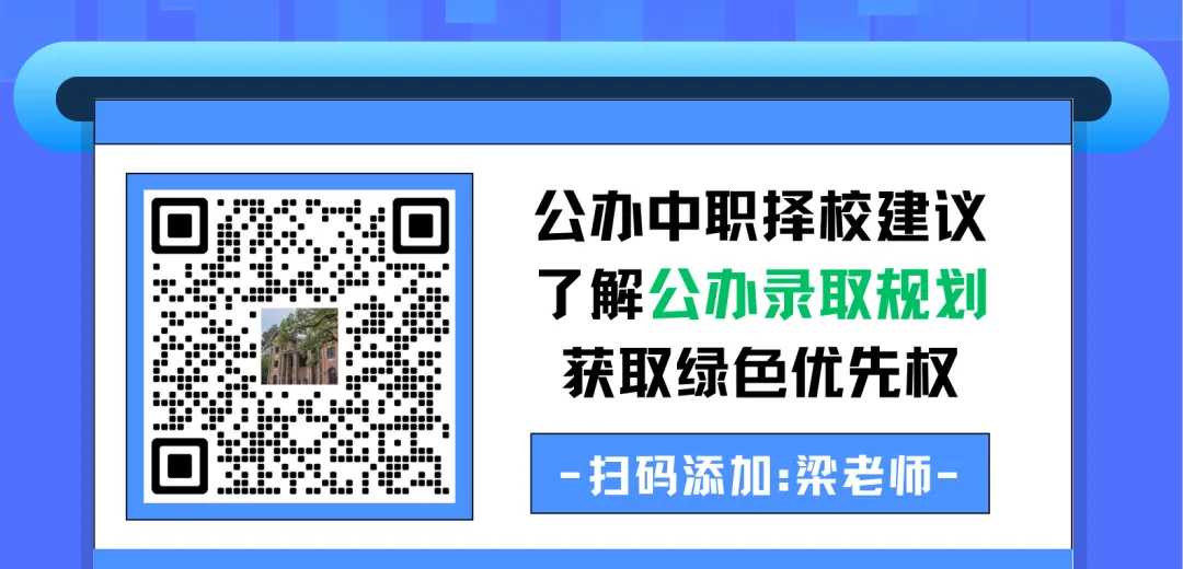 中考300也能逆袭?宠物经济爆火,广东这4所中职毕业即高薪! 第15张