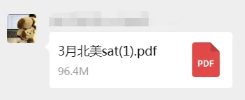 【全网独家密卷】2026年SAT真题pdf电子版免费领取!SAT三月北美答案~ 第3张