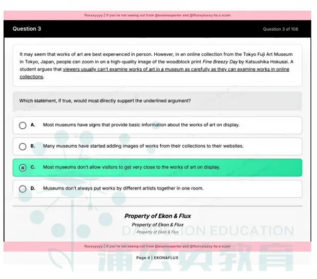 【全网独家密卷】2026年SAT真题pdf电子版免费领取!SAT三月北美答案~ 第6张