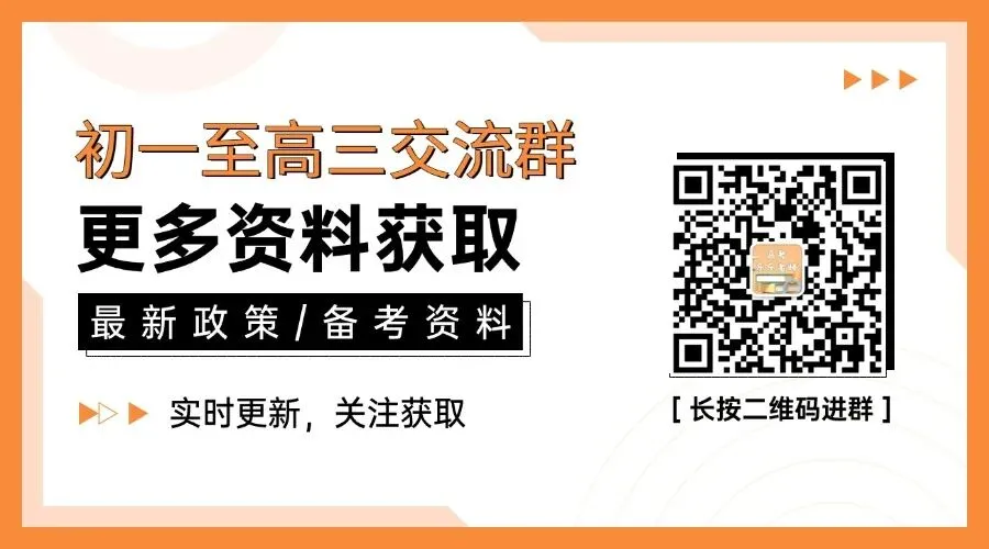 26年福建高三物理历史英语试卷及答案(持续更新中)文末可下载 第1张