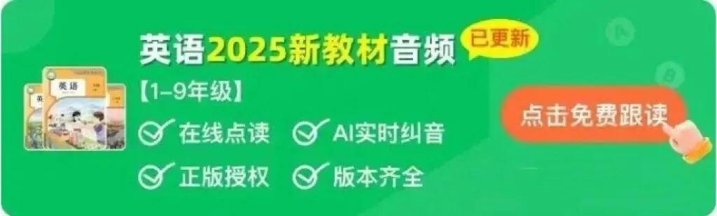 中考专项语文易错点说明文阅读之筛选信息/电子版可打印 第1张