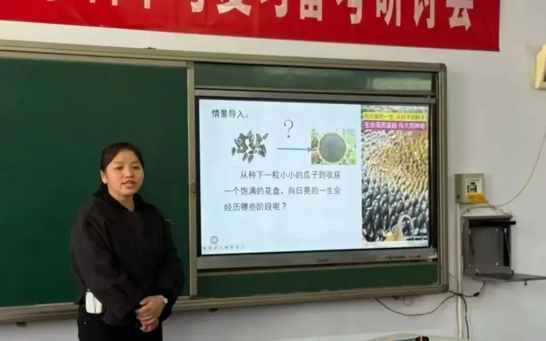 精研复习策略 聚力备战中考——张家口市生物中考复习课及备考研讨会在沙城第二中学圆满举行 第24张