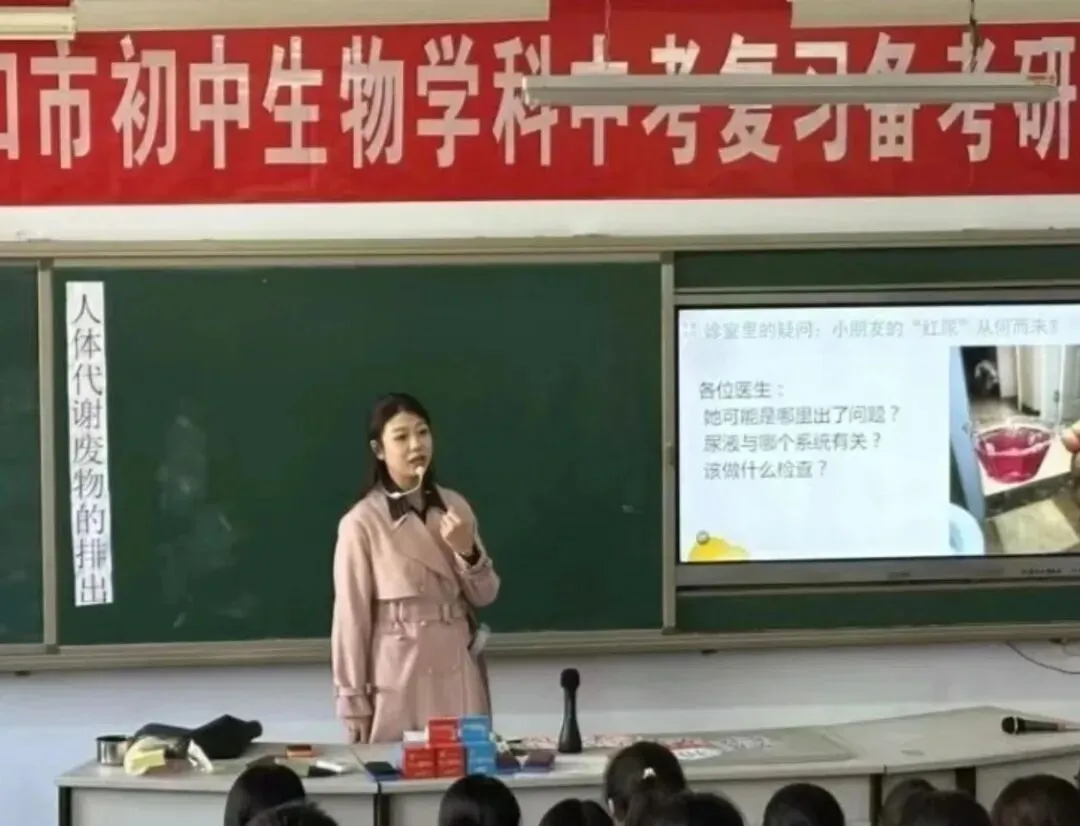 精研复习策略 聚力备战中考——张家口市生物中考复习课及备考研讨会在沙城第二中学圆满举行 第25张