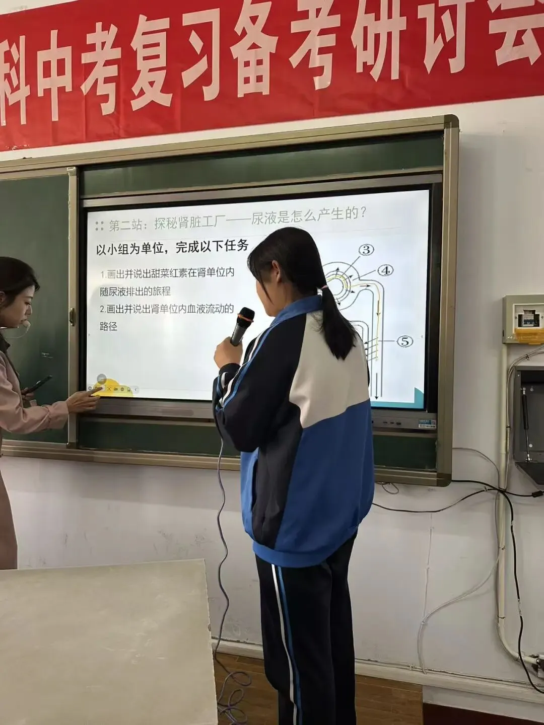 精研复习策略 聚力备战中考——张家口市生物中考复习课及备考研讨会在沙城第二中学圆满举行 第27张