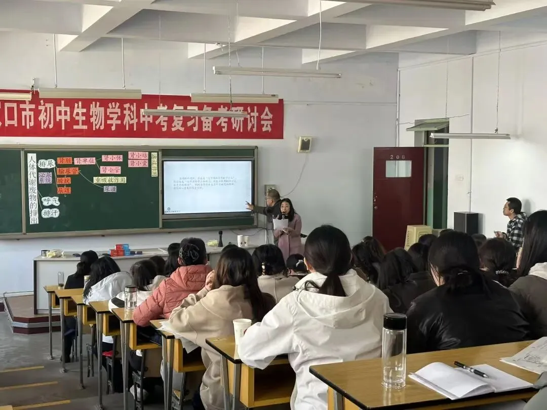 精研复习策略 聚力备战中考——张家口市生物中考复习课及备考研讨会在沙城第二中学圆满举行 第38张