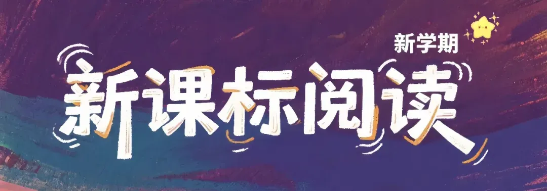 【海豚试卷】二年级(下)语文1-8高频考点通关练习(可收藏打印) 第2张