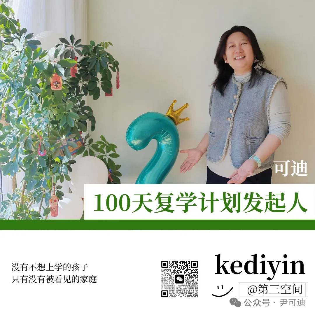 从＂撕试卷＂到＂让他休学也行＂——爸爸的这个转变,对孩子来说不是解脱 第2张