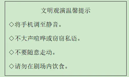 2024年河北省中考道德与法治真题及答案 第1张