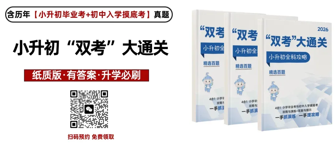 免中考直升、冲刺 985 名校的优质路径,适合哪些人? 第1张