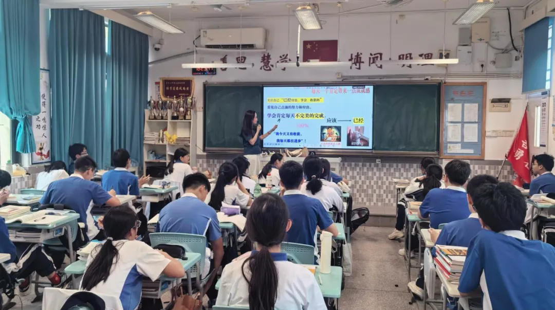 体育中考在即——这堂心理课,给初三学子“心”力量 第15张