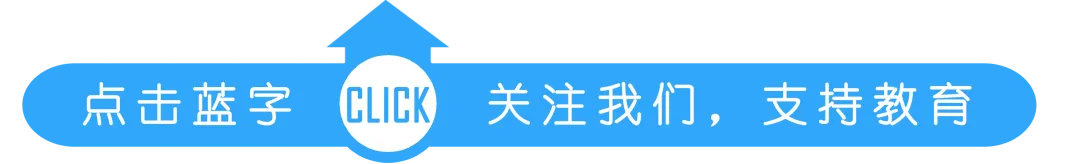 湛江体育中考有新消息:必考“降标”, 选考“扩容” 第1张