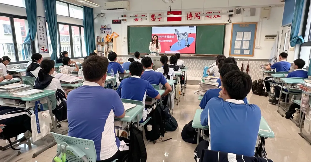 体育中考在即——这堂心理课,给初三学子“心”力量 第16张