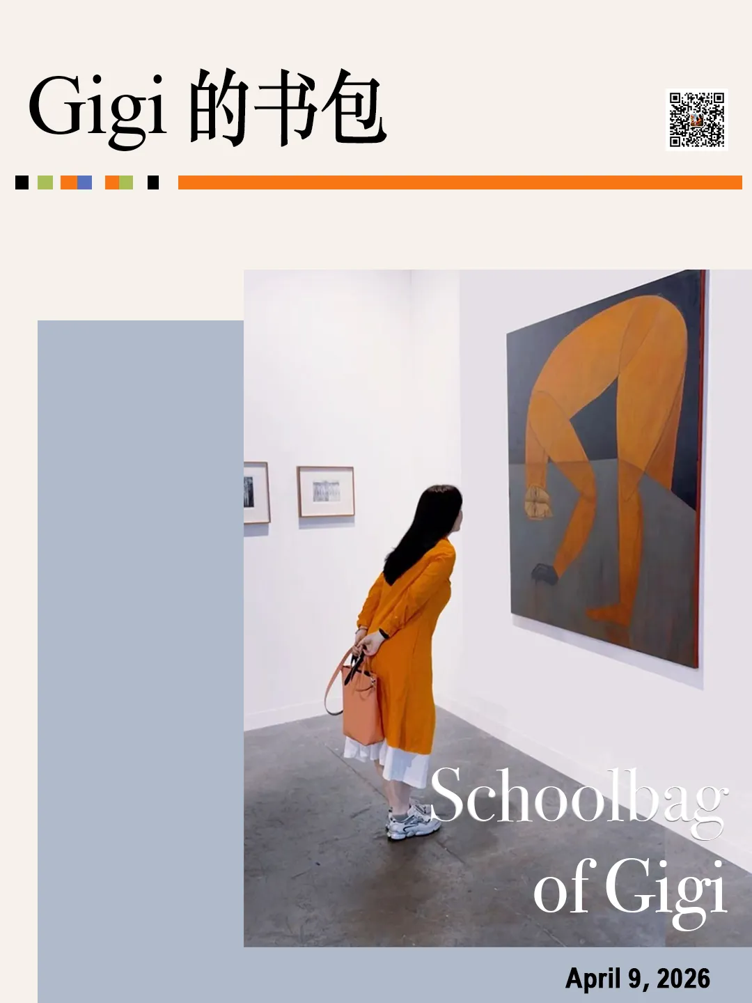 中考日常体测要扣分?不要再为难孩子了! 第1张