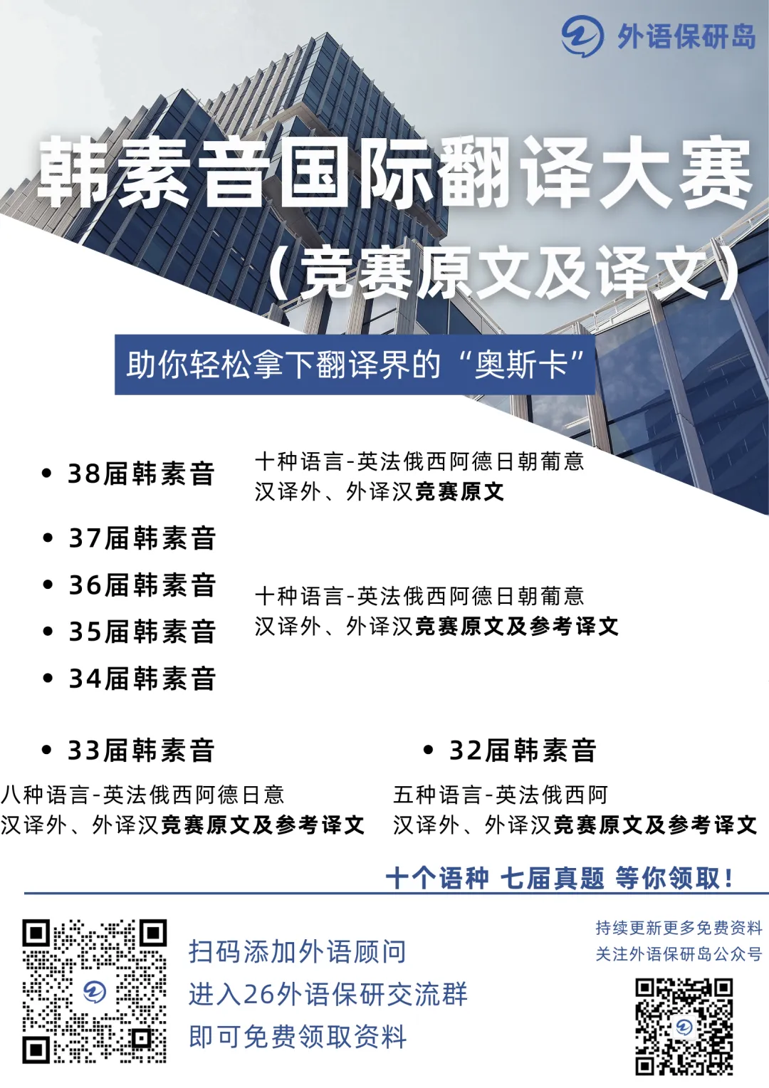 CATTI倒计时!奉上备考方法和真题资料包~ 第19张