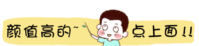 2026初三 3月泉州市晋江市 语文试卷及答案 第1张