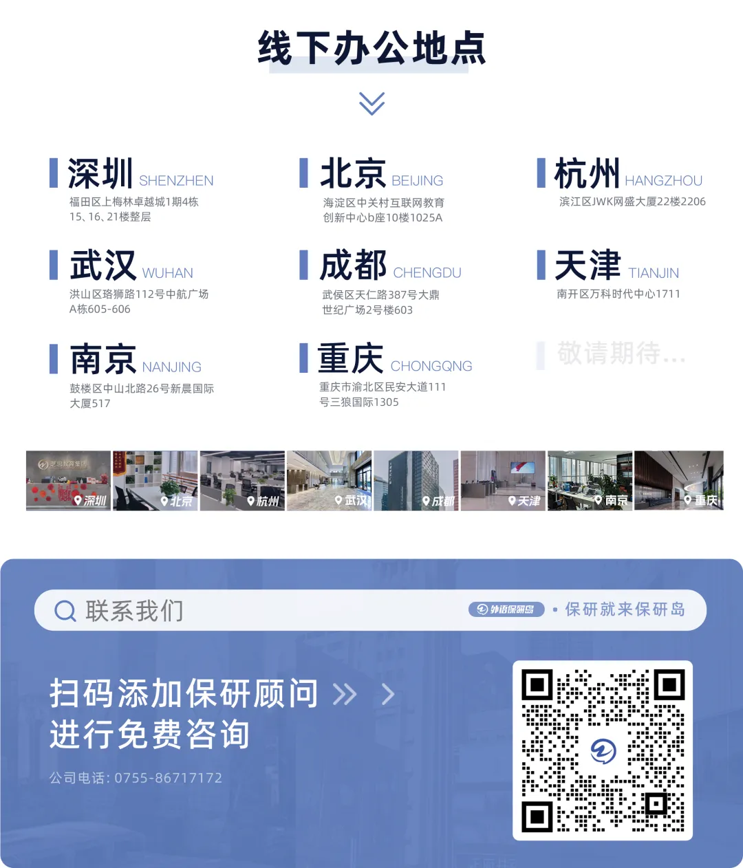 CATTI倒计时!奉上备考方法和真题资料包~ 第23张