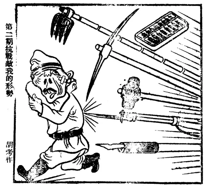 2026年高三年级第二次模拟考试历史试题评析 第3张