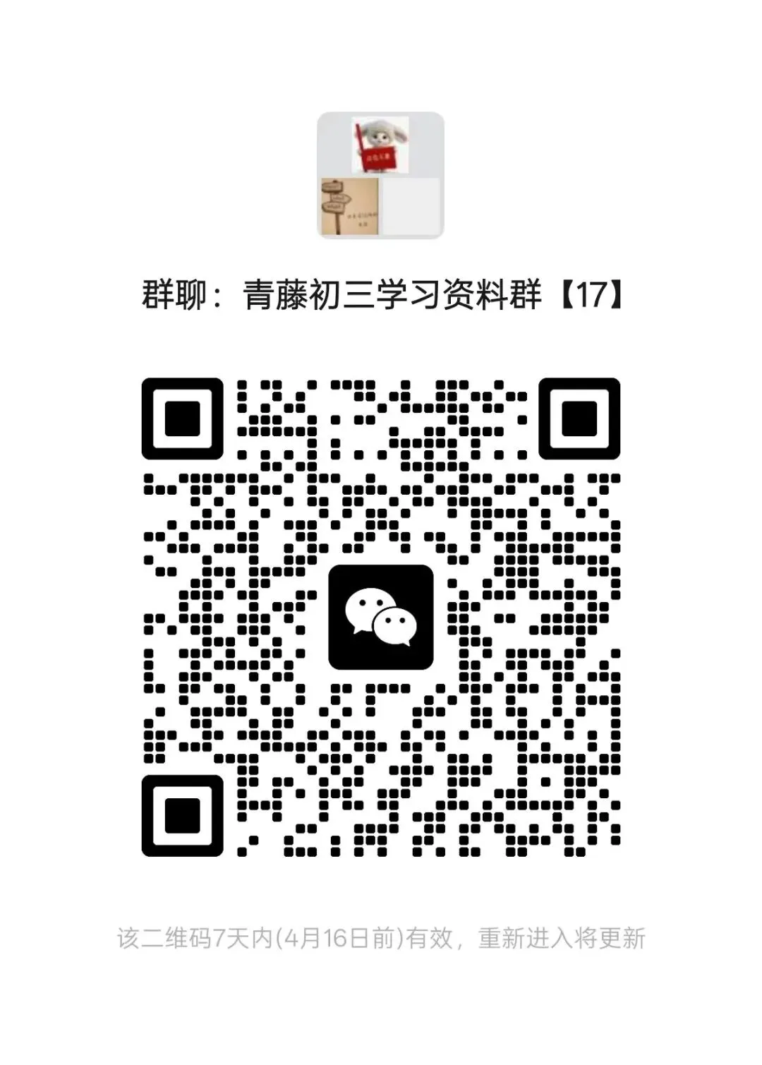 【中考模拟】2026山西中考模拟联考(二)A卷试卷+答案+答题卡 第3张