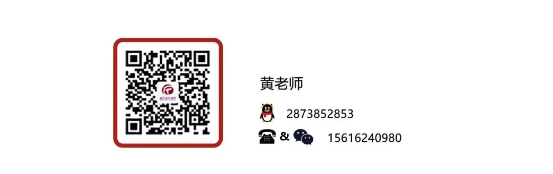 【书法带写】26年湖科大真题《花非花》楷体创作示范!内含免费教程~ 第19张