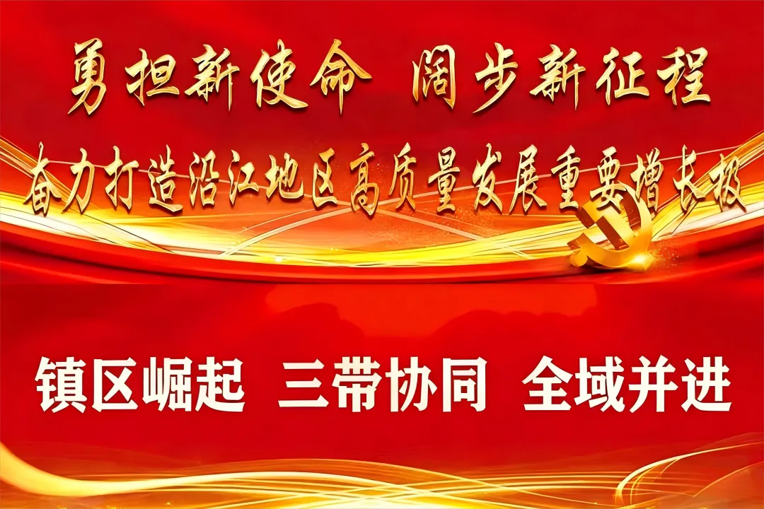 关于2026年黄冈市中考英语听力口语考试期间分路中学周边环境综合整治的通告 第1张