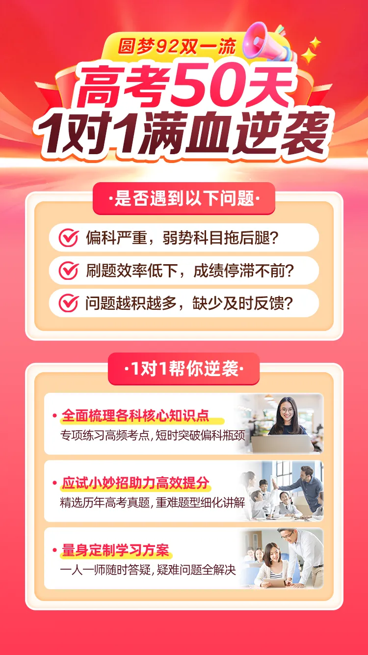 二模真题 |更新!徐汇+黄浦+宝山+杨浦+崇明5区2026高三二模试卷! 第22张