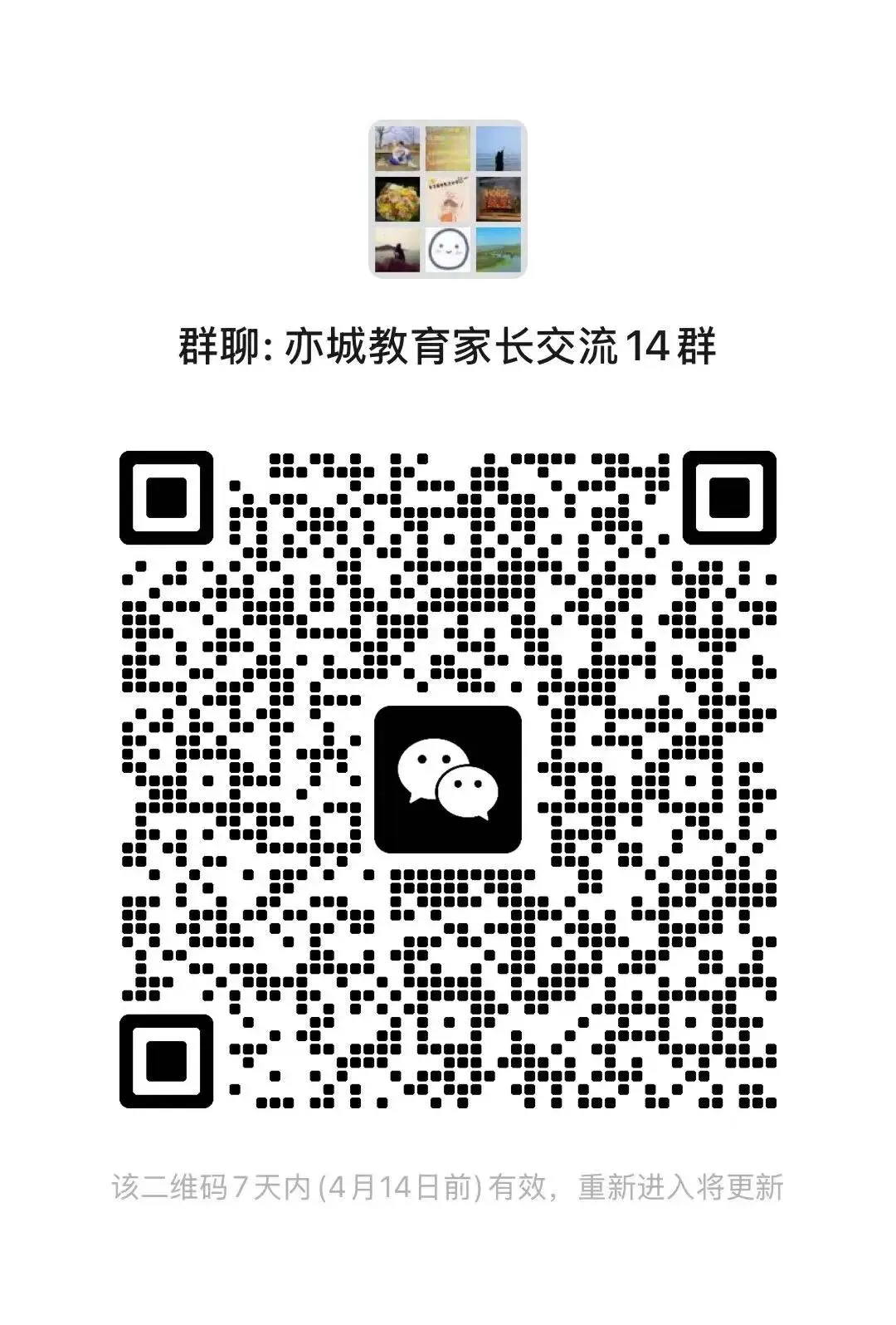 4月至5月进行考试!中考体育现场考试问答来了—— 第3张