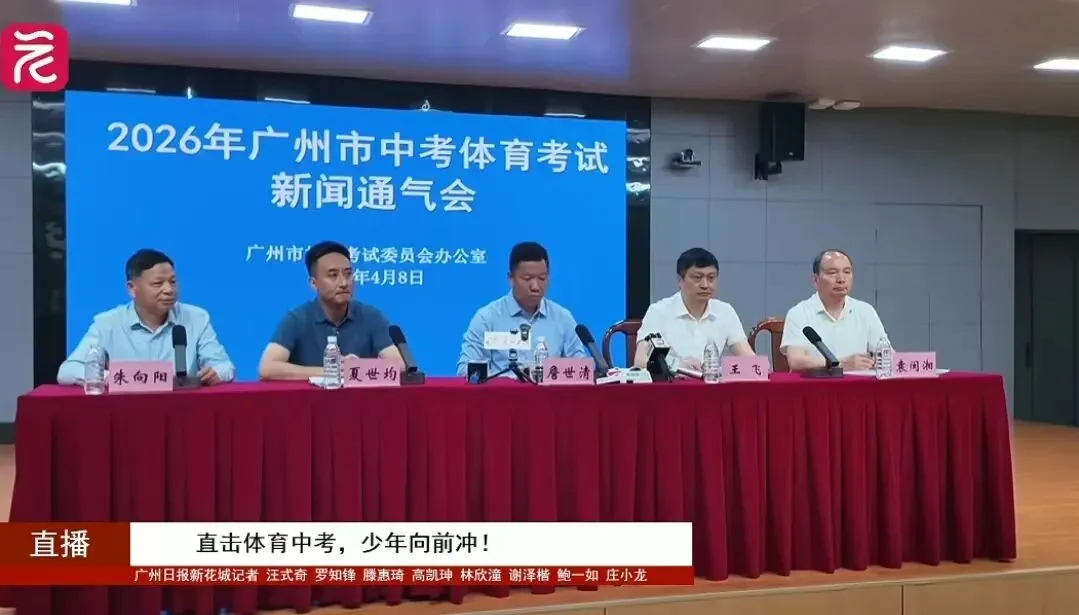 广州中考︱名额分配=低分进名校?一文带你看懂名额分配! 第1张