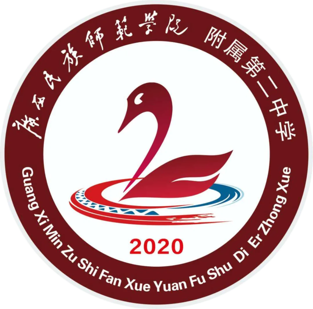 深耕课堂 助力中考——广西民族师范学院附属第二中学赴宁明县实验学校送教暨复习示范课经验分享活动圆满举行 第1张