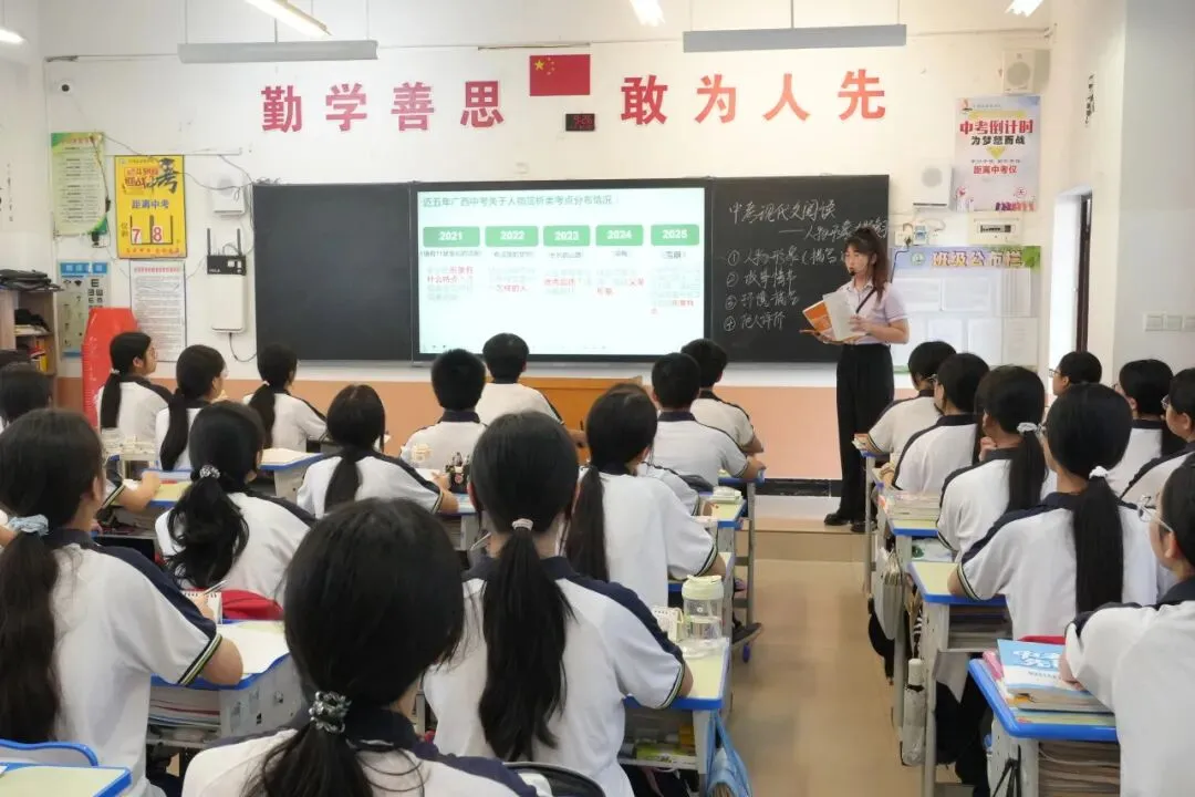 深耕课堂 助力中考——广西民族师范学院附属第二中学赴宁明县实验学校送教暨复习示范课经验分享活动圆满举行 第6张
